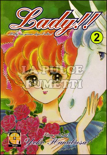 LADY COLLECTION #     3 - LADY!! 2 - MILLY, UN GIORNO DOPO L'ALTRO